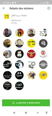 Arabic Stickers WASticker android App screenshot 0