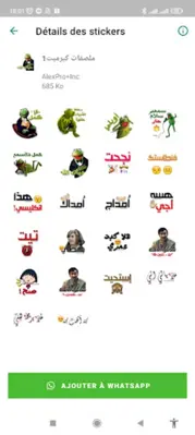 Arabic Stickers WASticker android App screenshot 1